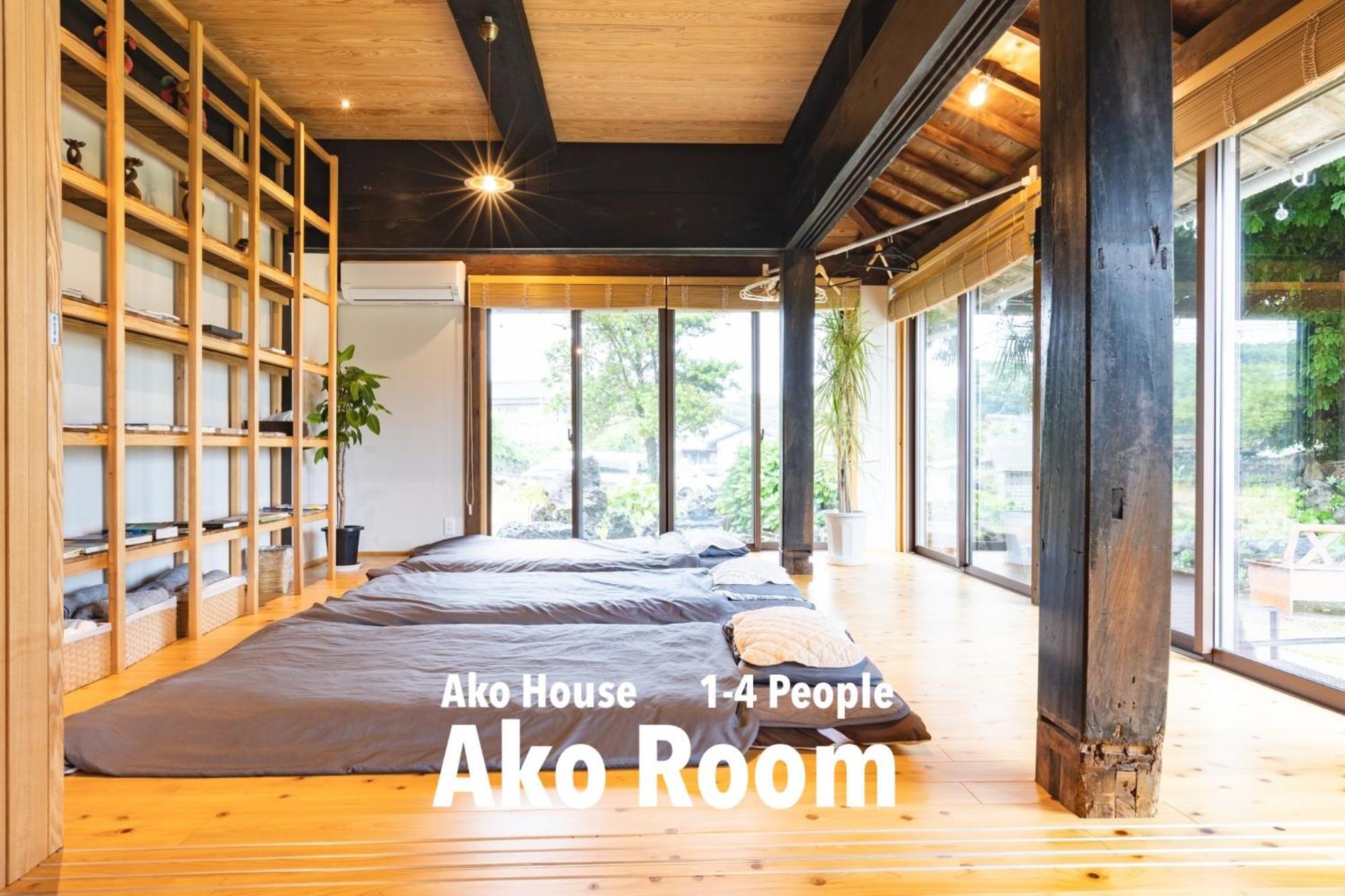 Ako House Hostel Goto Kültér fotó
